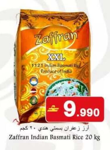 available at Babil Hypermarket   in Oman - Muscat