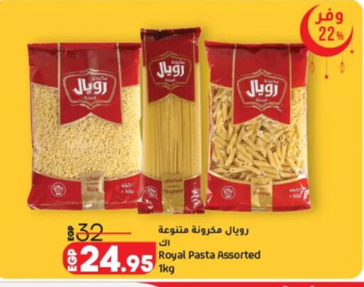 available at Lulu Hypermarket  in Egypt - Cairo