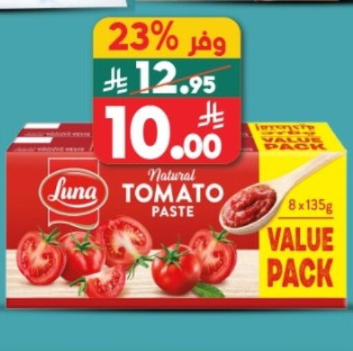 Tomato available at Dukan in KSA, Saudi Arabia, Saudi - Medina