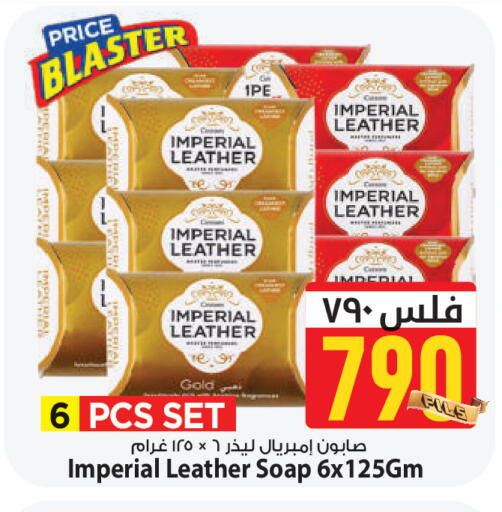 available at مارك & سايف in الكويت - مدينة الكويت