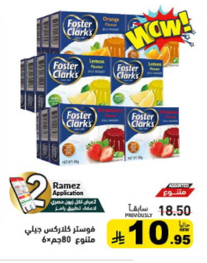 Lemon available at Aswaq Ramez in KSA, Saudi Arabia, Saudi - Riyadh