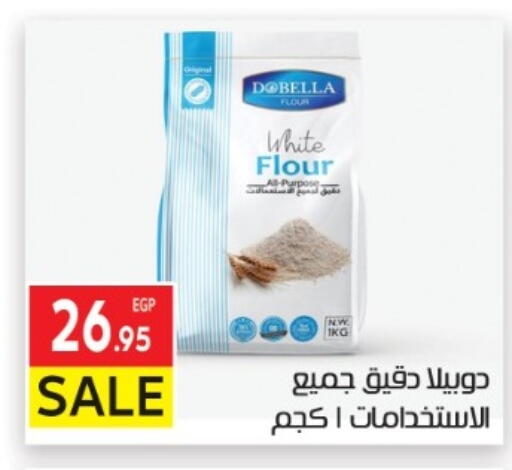 available at المحلاوي ماركت in Egypt - القاهرة