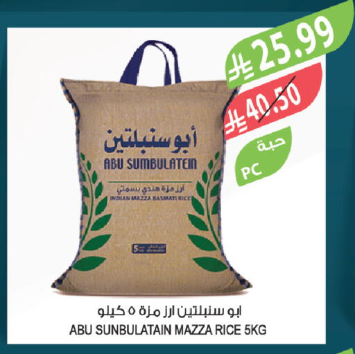available at المزرعة in مملكة العربية السعودية, السعودية, سعودية - القطيف‎