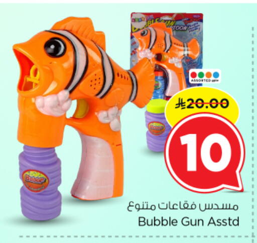 available at نستو in مملكة العربية السعودية, السعودية, سعودية - الرياض