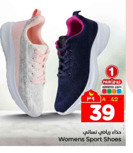 available at هايبر الوفاء in مملكة العربية السعودية, السعودية, سعودية - الطائف