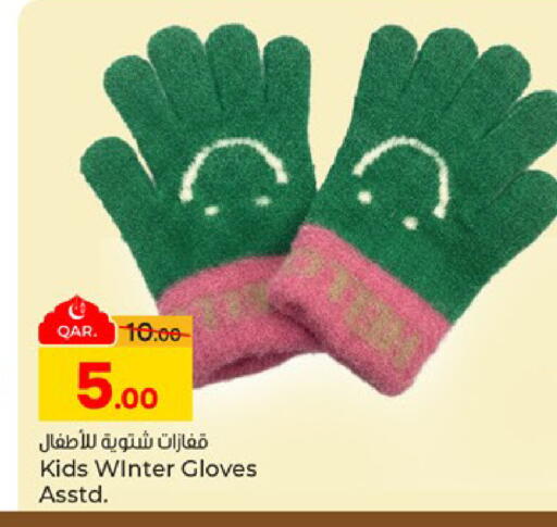 available at Paris Hypermarket in Qatar - Al Khor