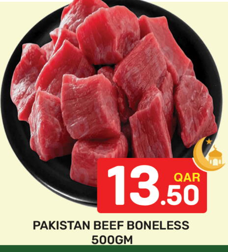 available at مجلس هايبرماركت in قطر - الريان