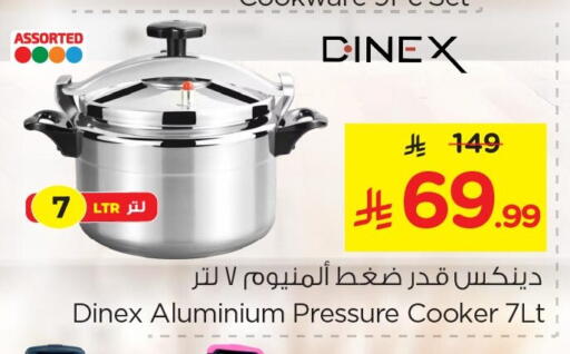 available at Nesto in KSA, Saudi Arabia, Saudi - Jubail