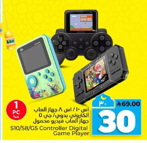 available at Hyper Al Wafa in KSA, Saudi Arabia, Saudi - Dammam
