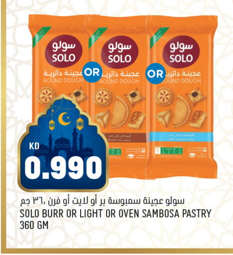 available at Oncost in Kuwait - Kuwait City