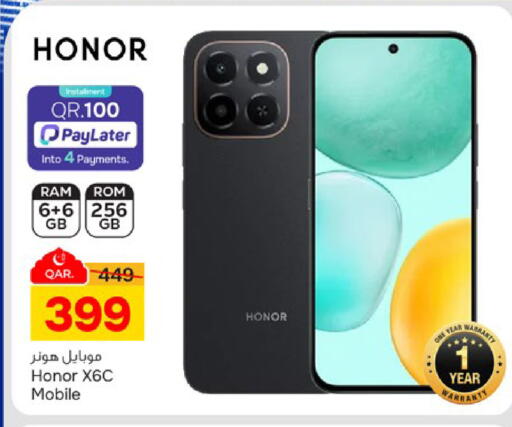 available at باريس هايبرماركت in قطر - الوكرة