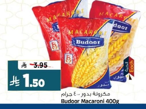 available at Al Madina Hypermarket in KSA, Saudi Arabia, Saudi - Riyadh