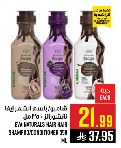 available at Abraj Hypermarket in KSA, Saudi Arabia, Saudi - Mecca