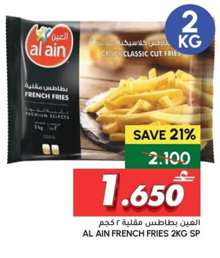 available at Al Meera  in Oman - Salalah