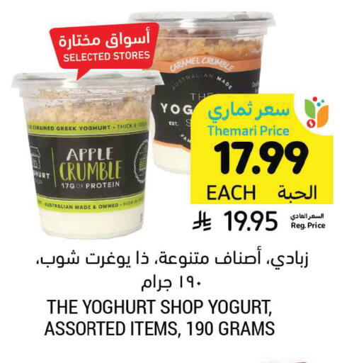 Apple available at Tamimi Market in KSA, Saudi Arabia, Saudi - Hafar Al Batin