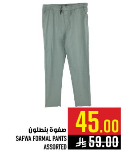 available at أبراج هايبر ماركت in مملكة العربية السعودية, السعودية, سعودية - مكة المكرمة