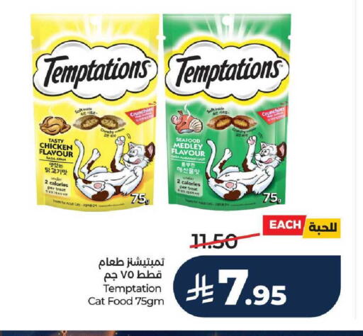 available at لولو هايبرماركت in مملكة العربية السعودية, السعودية, سعودية - الخرج