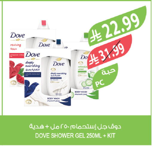 available at Farm  in KSA, Saudi Arabia, Saudi - Saihat