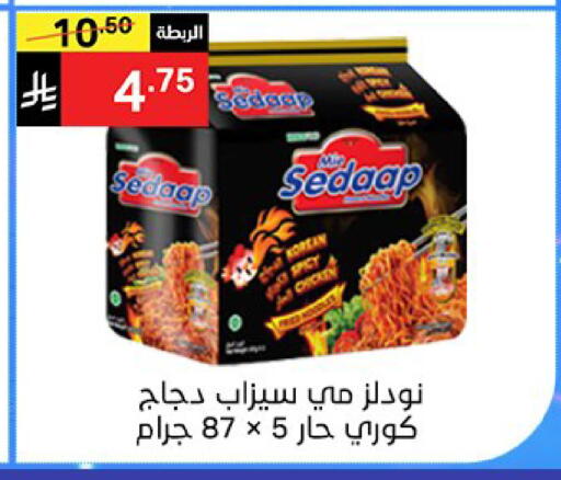 available at Noori Supermarket in KSA, Saudi Arabia, Saudi - Mecca
