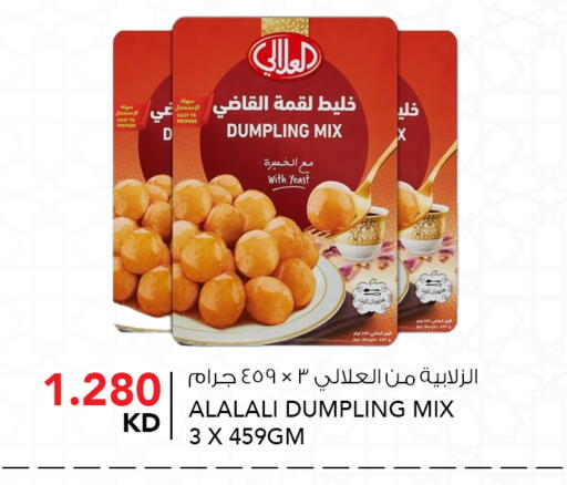 available at  ALNASSER HYPERMARKET in Kuwait - Kuwait City