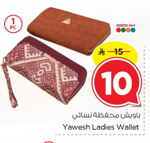 available at Nesto in KSA, Saudi Arabia, Saudi - Al Khobar