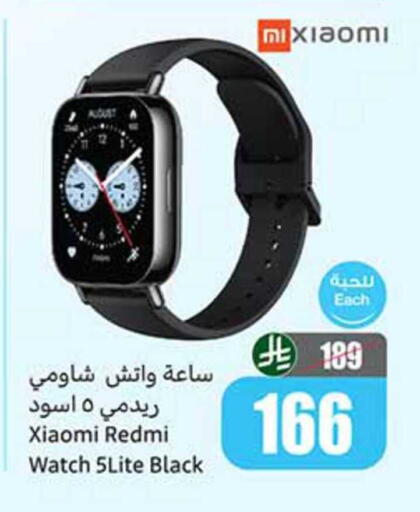 available at Othaim Markets in KSA, Saudi Arabia, Saudi - Hail