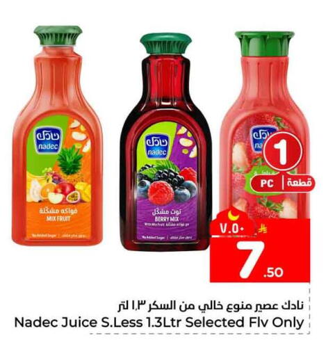 available at Hyper Al Wafa in KSA, Saudi Arabia, Saudi - Mecca