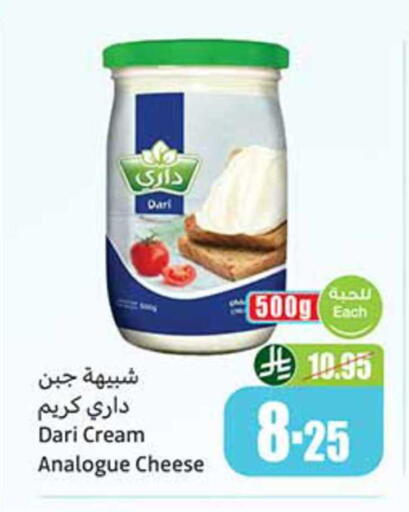 available at Othaim Markets in KSA, Saudi Arabia, Saudi - Qatif