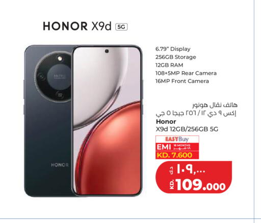 available at Lulu Hypermarket  in Kuwait - Kuwait City