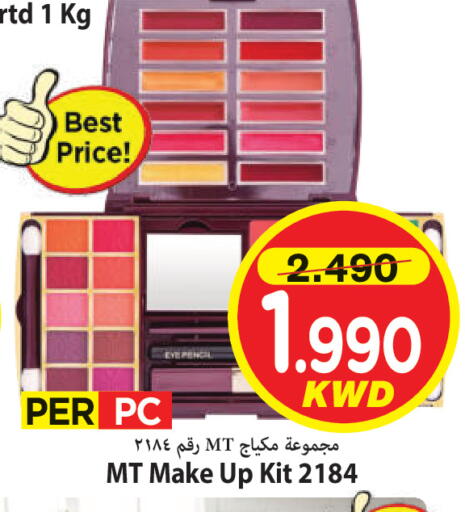 available at مارك & سايف in الكويت - محافظة الأحمدي