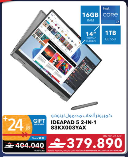 available at شرف دج in عُمان - مسقط‎