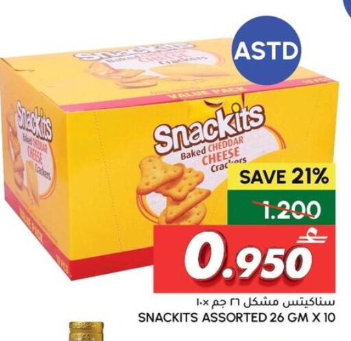 available at الميرة in عُمان - مسقط‎