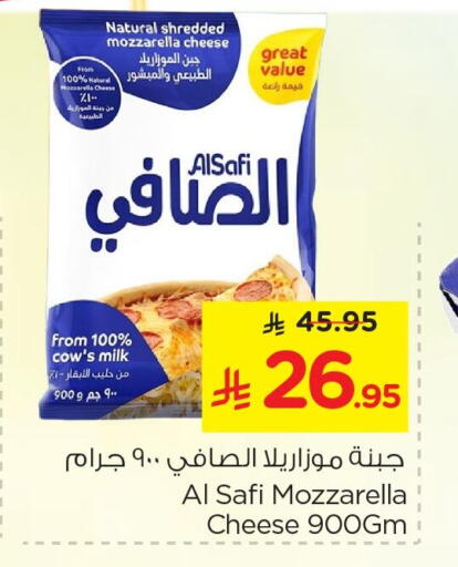 available at Nesto in KSA, Saudi Arabia, Saudi - Al Hasa