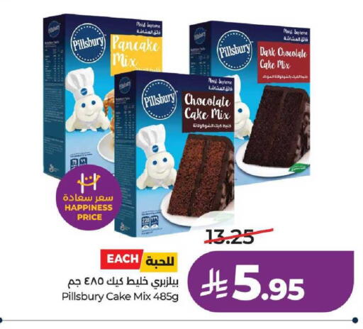 available at LULU Hypermarket in KSA, Saudi Arabia, Saudi - Hail