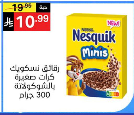 available at Noori Supermarket in KSA, Saudi Arabia, Saudi - Jeddah