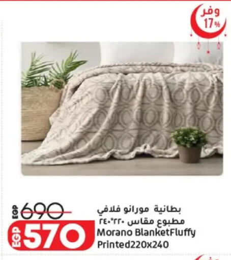 available at لولو هايبرماركت in Egypt - القاهرة