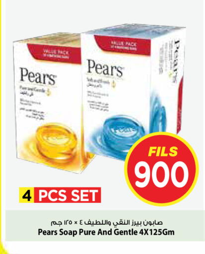 available at مارك & سايف in الكويت - مدينة الكويت