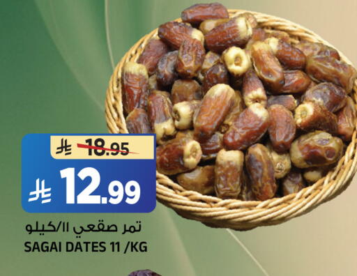 available at المدينة هايبرماركت in مملكة العربية السعودية, السعودية, سعودية - الرياض