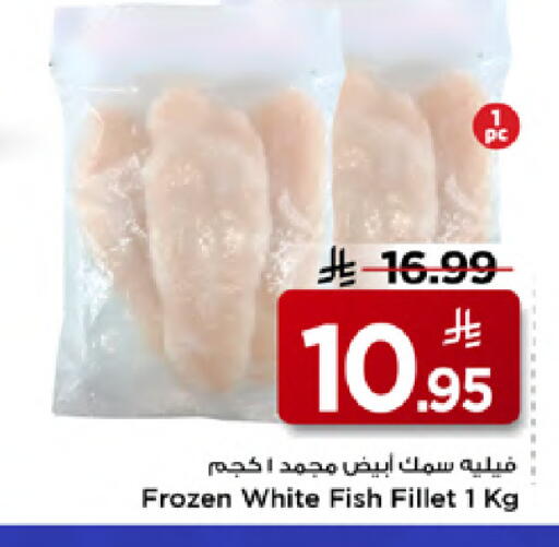 available at مارك & سيف in مملكة العربية السعودية, السعودية, سعودية - الخبر‎