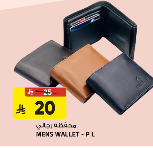 available at المدينة هايبرماركت in مملكة العربية السعودية, السعودية, سعودية - الرياض