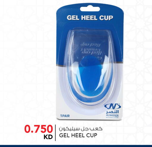 available at  ALNASSER HYPERMARKET in Kuwait - Ahmadi Governorate