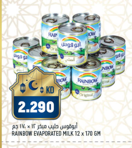 available at Oncost in Kuwait - Jahra Governorate