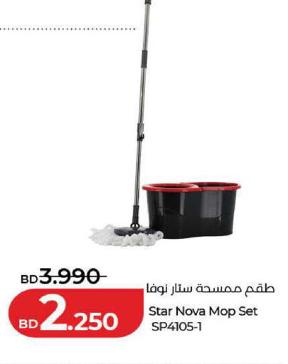 available at لولو هايبر ماركت in البحرين