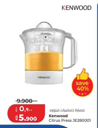 available at لولو هايبر ماركت in الكويت - محافظة الأحمدي