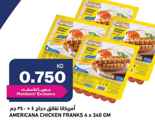 available at Oncost in Kuwait - Kuwait City