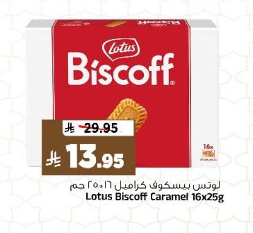 available at Al Madina Hypermarket in KSA, Saudi Arabia, Saudi - Riyadh