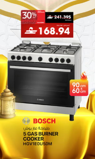 available at Sharaf DG  in Oman - Sohar