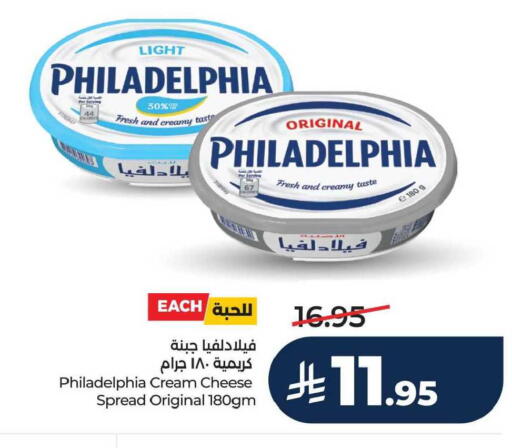 available at LULU Hypermarket in KSA, Saudi Arabia, Saudi - Saihat