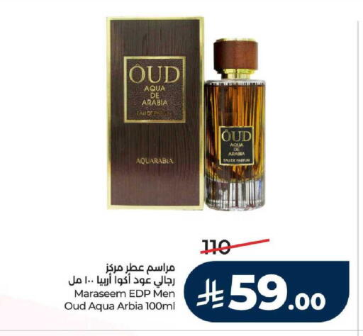 available at LULU Hypermarket in KSA, Saudi Arabia, Saudi - Hail