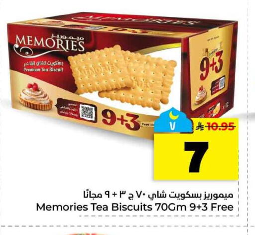 available at هايبر الوفاء in مملكة العربية السعودية, السعودية, سعودية - الخرج